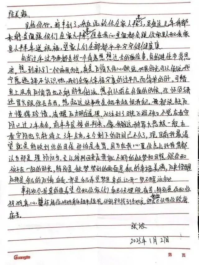 合肥携子女坠亡母亲遗言_马跃地铁坠亡案_姐弟坠亡案母亲回应