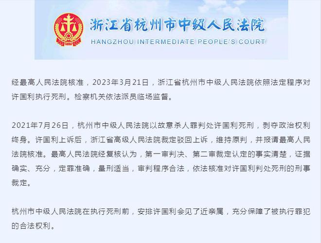 河北杀妻烹尸案视频_上海杀妻藏尸案背后_廊坊杀妻煮吃尸案