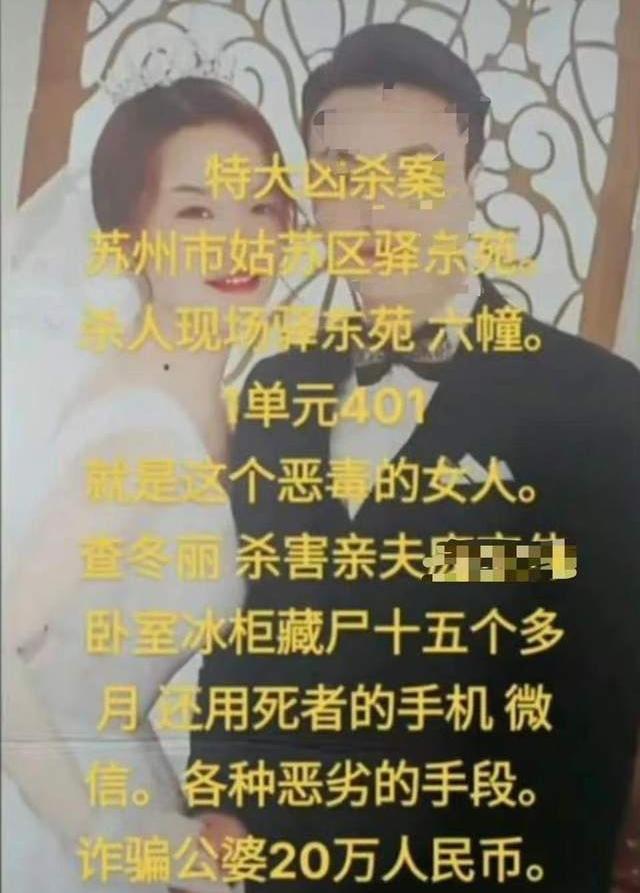 河北杀妻烹尸案视频_廊坊杀妻煮吃尸案_上海杀妻藏尸案背后