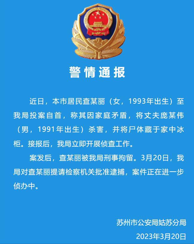 河北杀妻烹尸案视频_上海杀妻藏尸案背后_廊坊杀妻煮吃尸案