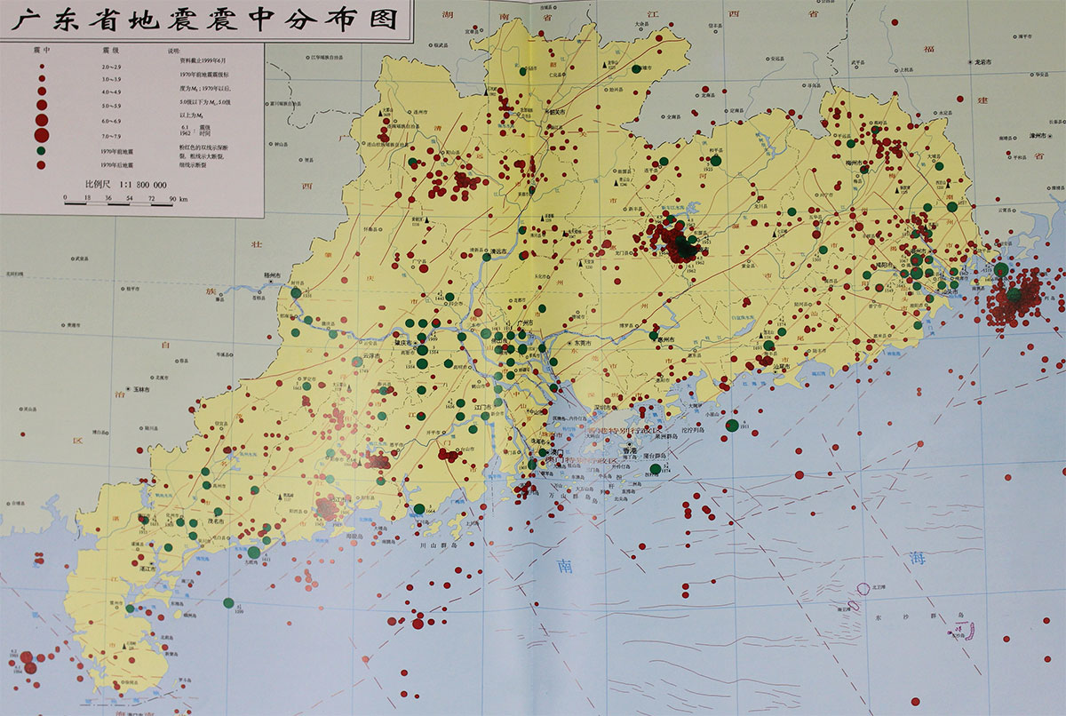 佛山官场地震_广东佛山地震_佛山地震
