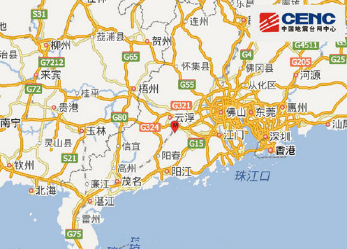 佛山官场地震_佛山地震_广东佛山地震