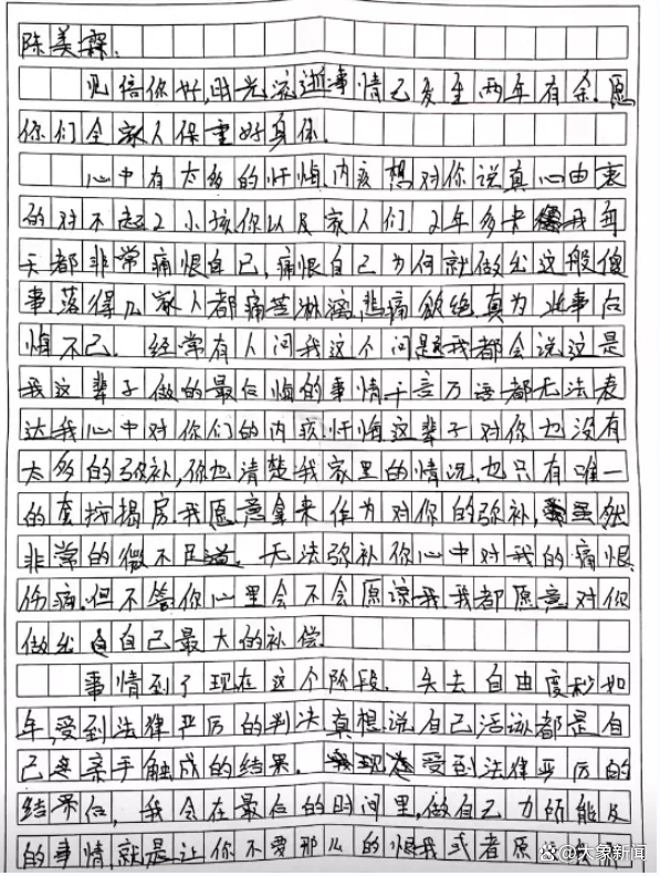 姐弟坠亡案母亲回应_马跃地铁坠亡案真相_成华区回应学生坠亡家长早看过监控