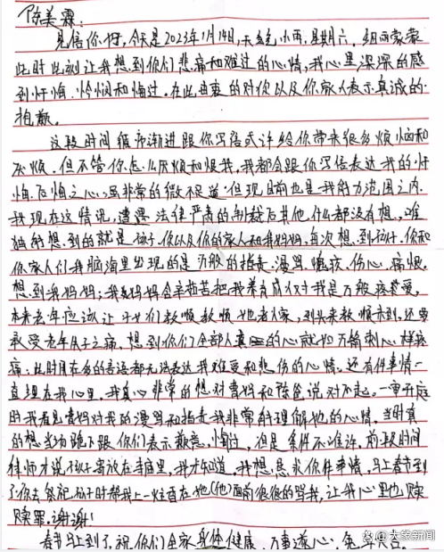 马跃地铁坠亡案真相_姐弟坠亡案母亲回应_成华区回应学生坠亡家长早看过监控
