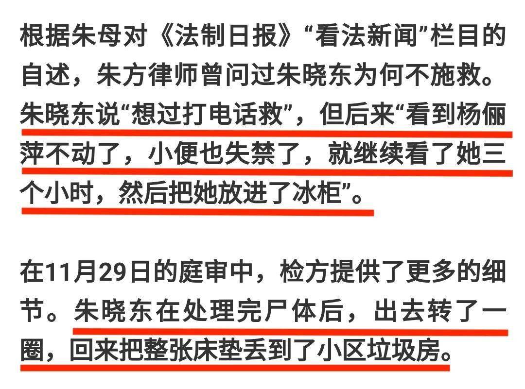 上海杀妻藏尸案背后_杀妻煮吃尸案高清图_一线梨园村杀妻煮吃尸案