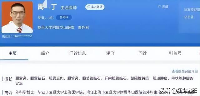 杀妻煮吃尸案高清图_上海杀妻藏尸案背后_一线梨园村杀妻煮吃尸案