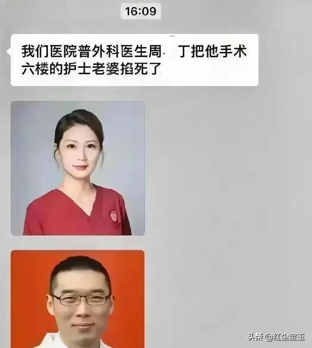 一线梨园村杀妻煮吃尸案_杀妻煮吃尸案高清图_上海杀妻藏尸案背后
