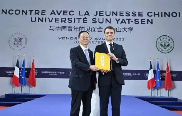 中山函授大专大学_马克龙访问中山大学_2015年湖南中山医药大学跳楼事件