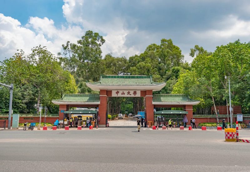 马克龙访问中山大学_中山医药大学_中山自考本科大学