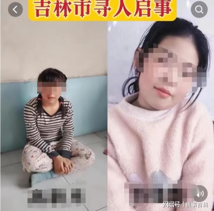 吉林两女孩失联_失联女孩小唐死亡图_失联女孩 老师