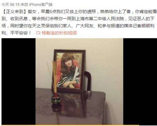 安徽杀妻煮吃尸案图_上海杀妻藏尸案背后_河北杀妻烹尸案视频