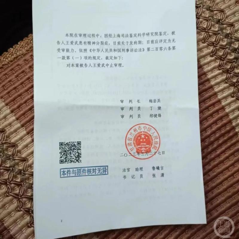 兰州“瓜农刺死城管”案4年后开庭_正阳县瓜贩刺死城管一案开庭_2013年湖南城管打死瓜农