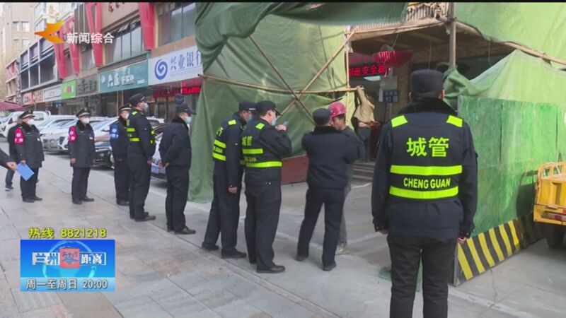 兰州“瓜农刺死城管”案4年后开庭_河南瓜农刺死城管判决_沈阳小贩刺死城管案终审死刑的分析
