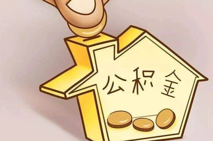 带风字押ong的韵_castep几何优化_带押过户 公积金政策优化影响几何？