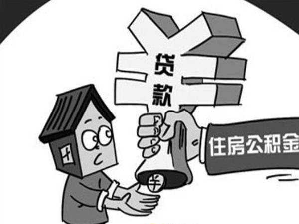 castep几何优化_带押过户 公积金政策优化影响几何？_带风字押ong的韵