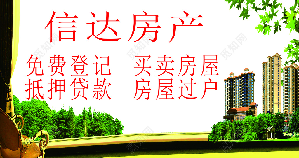 带押过户 公积金政策优化影响几何？_汽车一押二押三押_castep几何优化