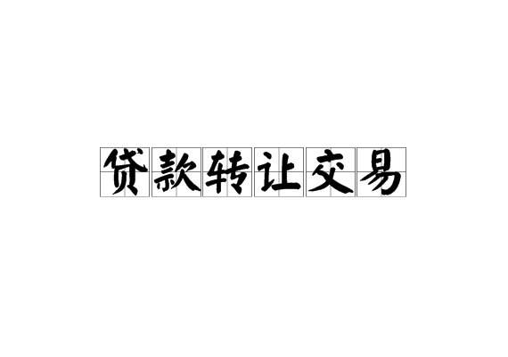 castep几何优化_汽车一押二押三押_带押过户 公积金政策优化影响几何？