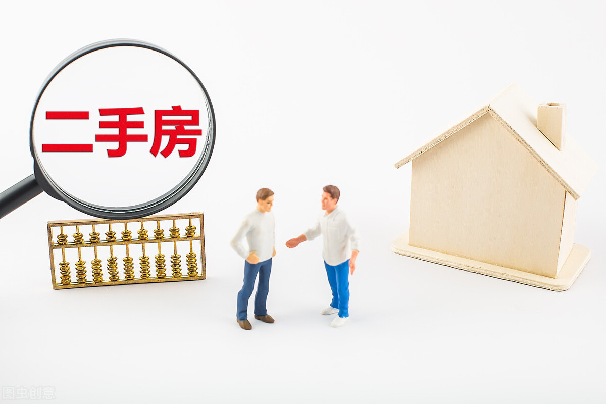 带押过户 公积金政策优化影响几何？_castep几何优化_汽车一押二押三押