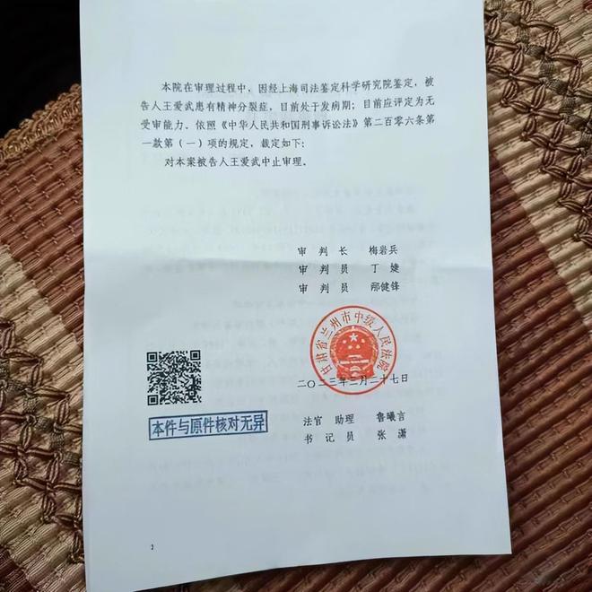 正阳县瓜贩刺死城管一案开庭_兰州“瓜农刺死城管”案4年后开庭_沈阳小贩刺死城管案判决