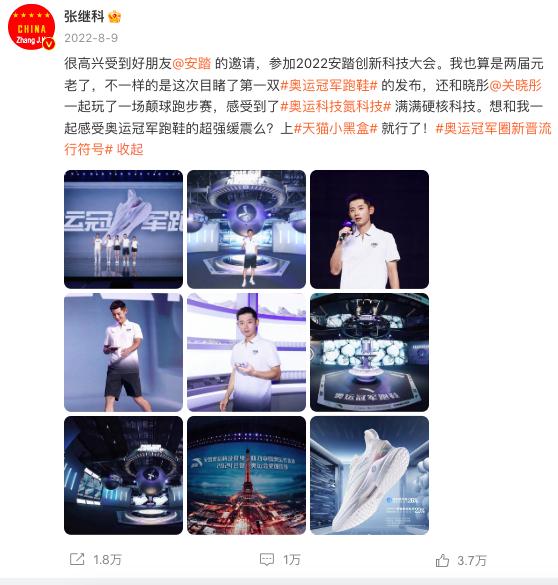张继科张继科个人资料_张继科曾陷加盟纠纷_2014张继科乒乓球比赛视频 张继科vs奥恰洛夫