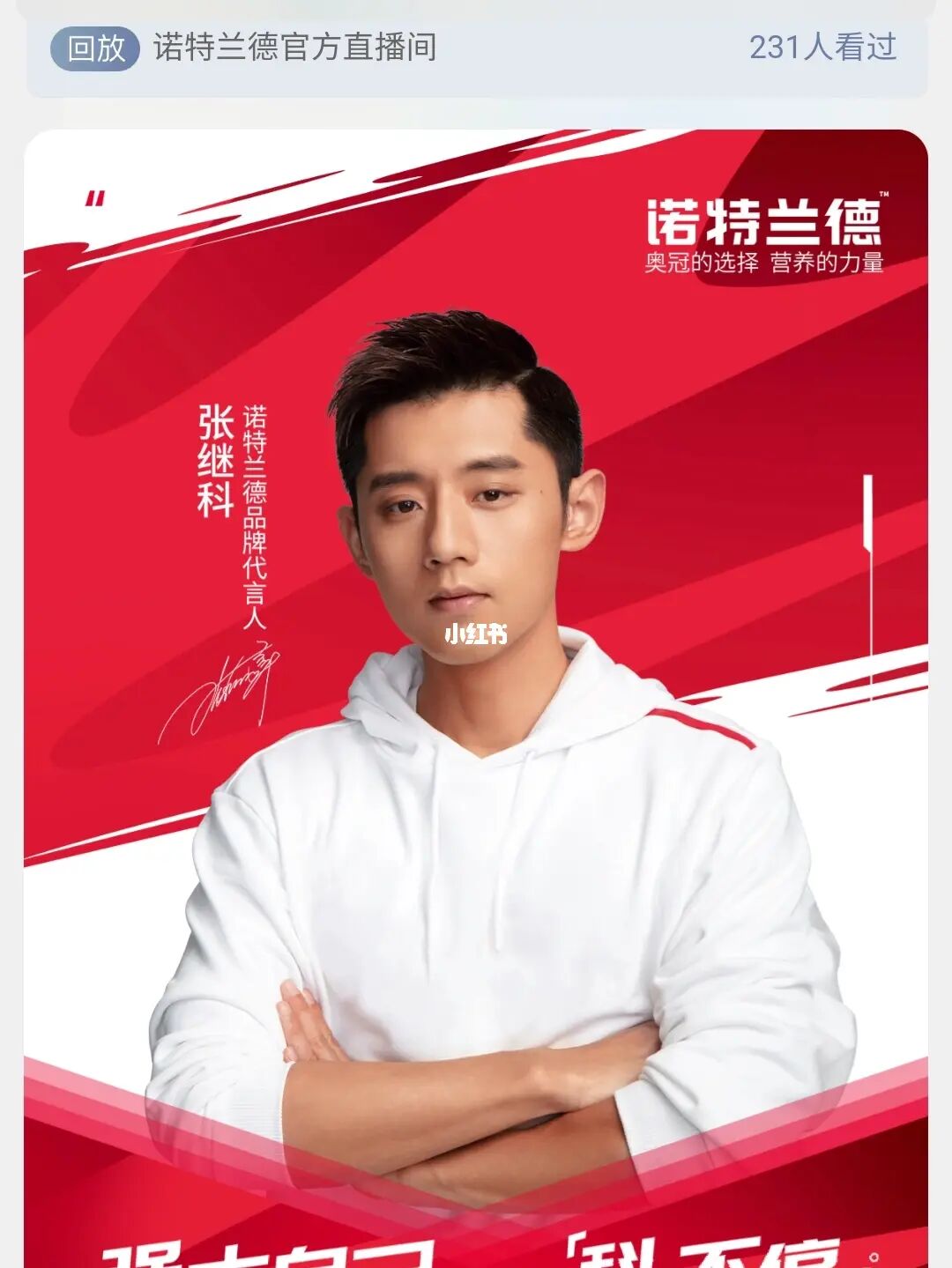 张继科曾陷加盟纠纷_张继科张继科个人资料_2014张继科乒乓球比赛视频 张继科vs奥恰洛夫