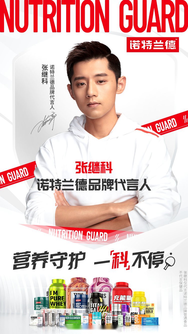 张继科曾陷加盟纠纷_张继科张继科个人资料_2014张继科乒乓球比赛视频 张继科vs奥恰洛夫
