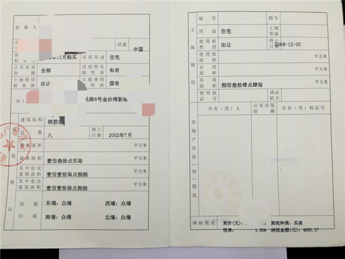 带押过户 公积金政策优化影响几何？_gaussian几何优化_二押房子可以当天解押过户吗