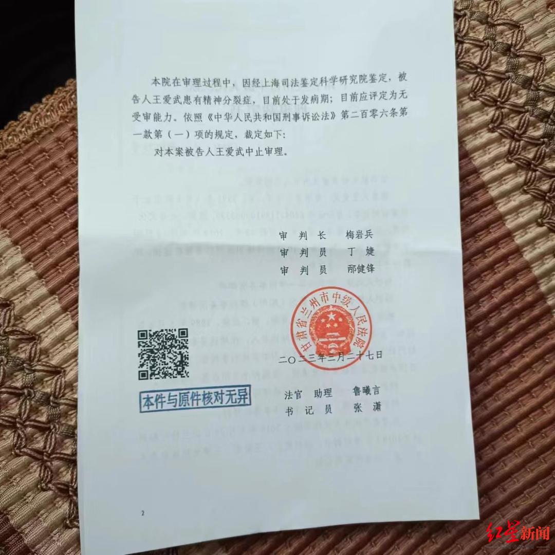2013年湖南城管打死瓜农_湖南城管打死瓜农案判决_兰州“瓜农刺死城管”案4年后开庭