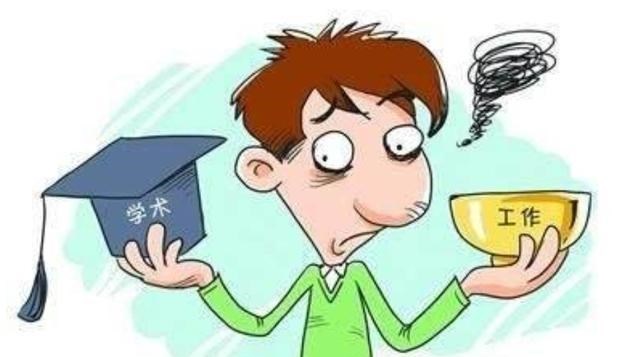 考研考公都失败怎么办_公考千军万马过独木桥_五次考公失败致精神分裂 谁之过？