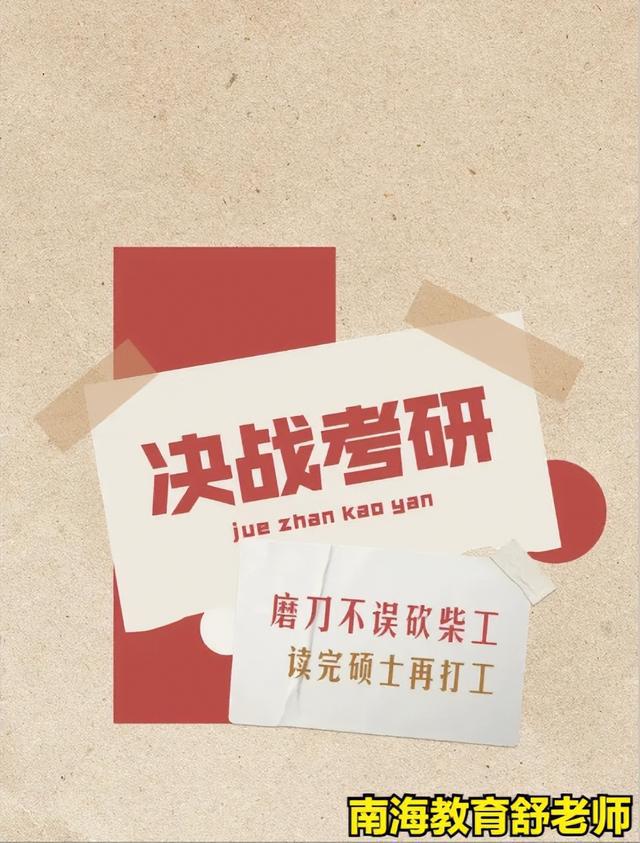 考研考公都失败怎么办_五次考公失败致精神分裂 谁之过？_公考千军万马过独木桥