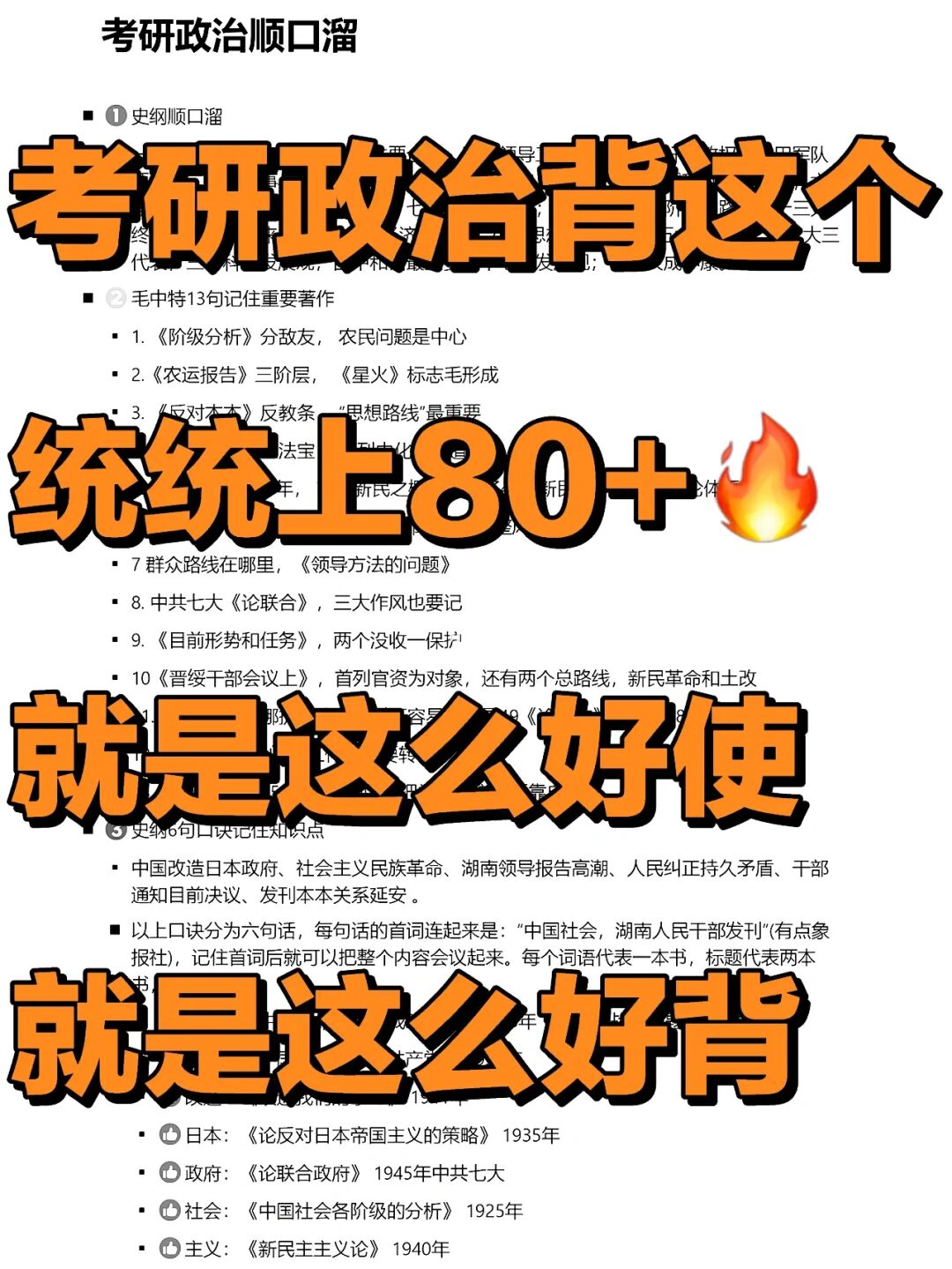 五次考公失败致精神分裂 谁之过？_公考千军万马过独木桥_考研考公都失败怎么办
