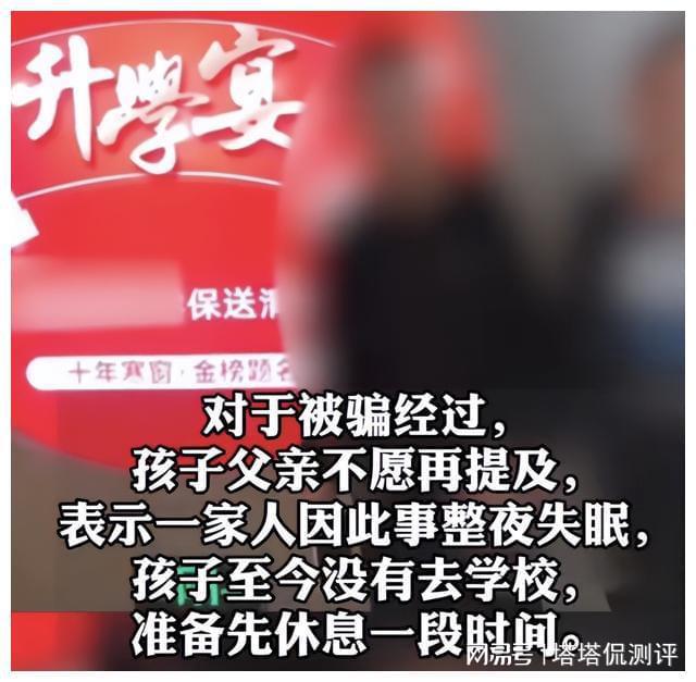 升学宴主持词_升学宴答谢宴主持词开场白_办清华升学宴被骗