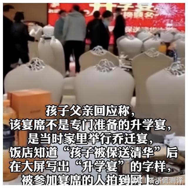 办清华升学宴被骗_升学宴答谢宴主持词开场白_升学宴主持词