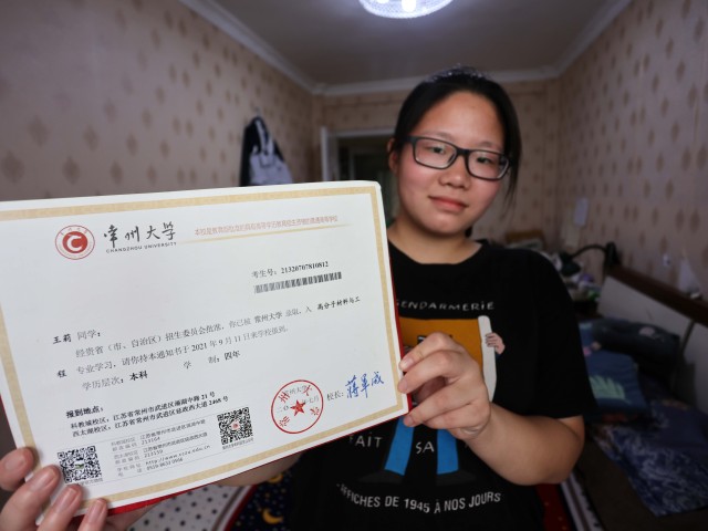 办升学宴 检讨书_升学宴致辞_办清华升学宴被骗
