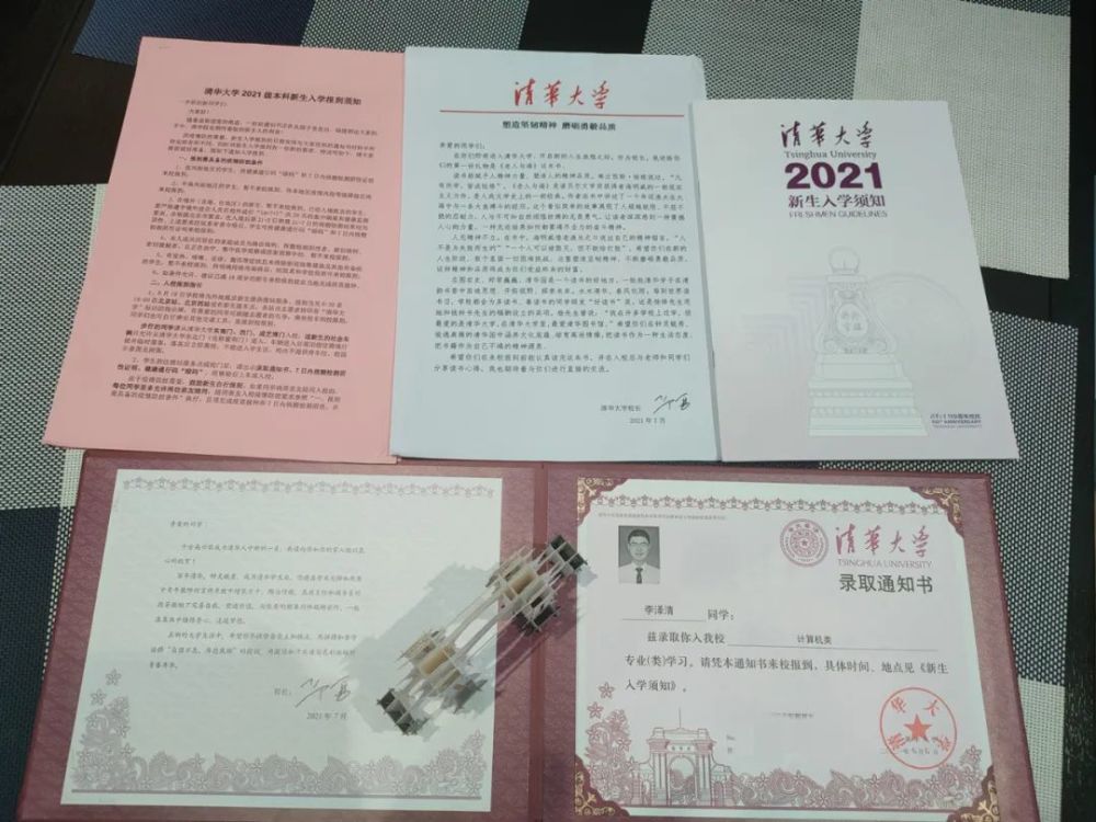 办升学宴 检讨书_升学宴致辞_办清华升学宴被骗