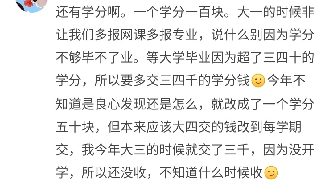 升学宴讲话_升学宴学生致辞_办清华升学宴被骗