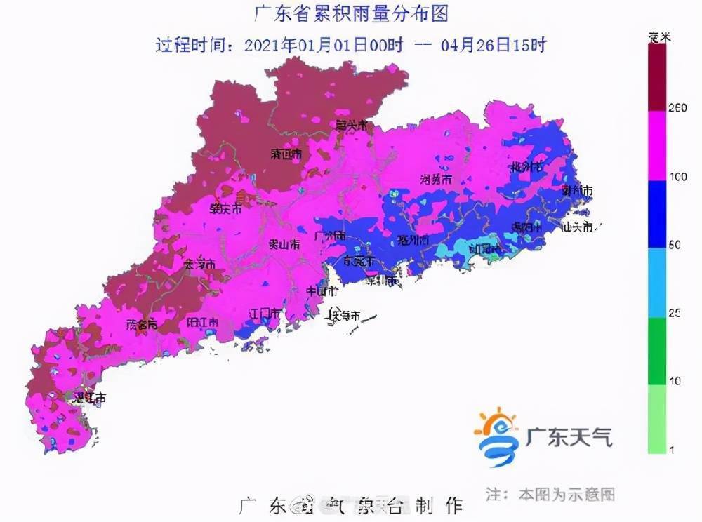 广东降雨分布图_广东降雨最新消息_广东英德多地强降雨