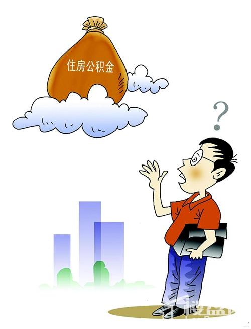 深圳特区扩容房价影响几何_带押过户 公积金政策优化影响几何？_兰州二手房过户政策
