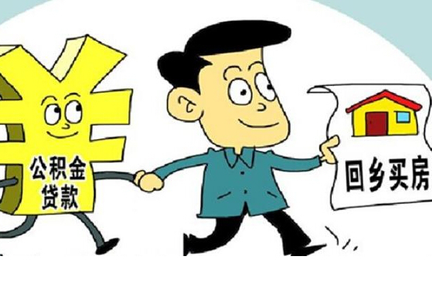 汽车一押二押三押_带押过户 公积金政策优化影响几何？_301调查对中美经贸影响几何
