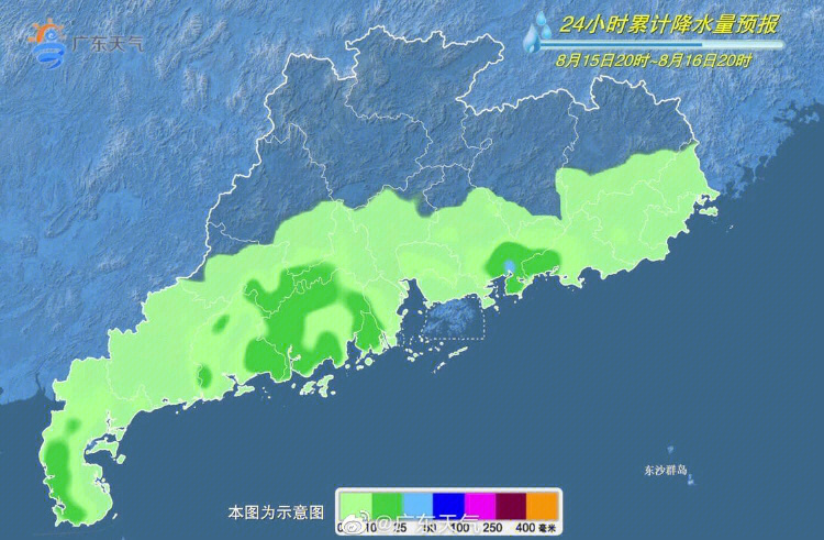 中央气象台风预报广东降雨_美强漫画降雨_广东英德多地强降雨