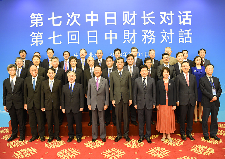王晨会见日本客人_李强会见日本外相_俄罗斯总统会见日本总统视频