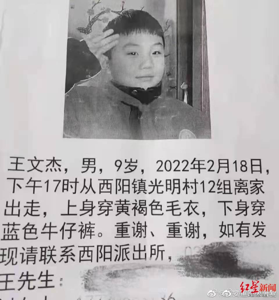警察找到失踪美国小女孩_失踪多年的妻子找到_贵州失踪母子已找到