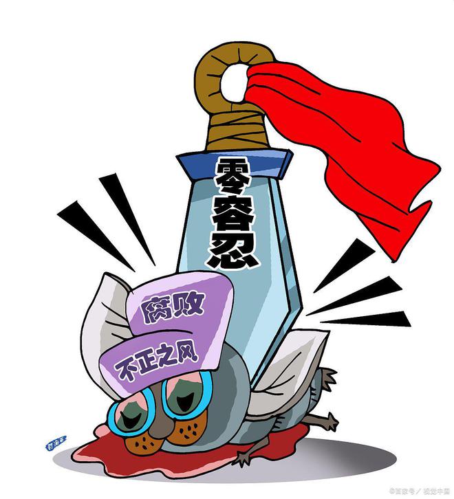 国企再掀反腐风暴_内地反腐风暴_反腐风暴整风