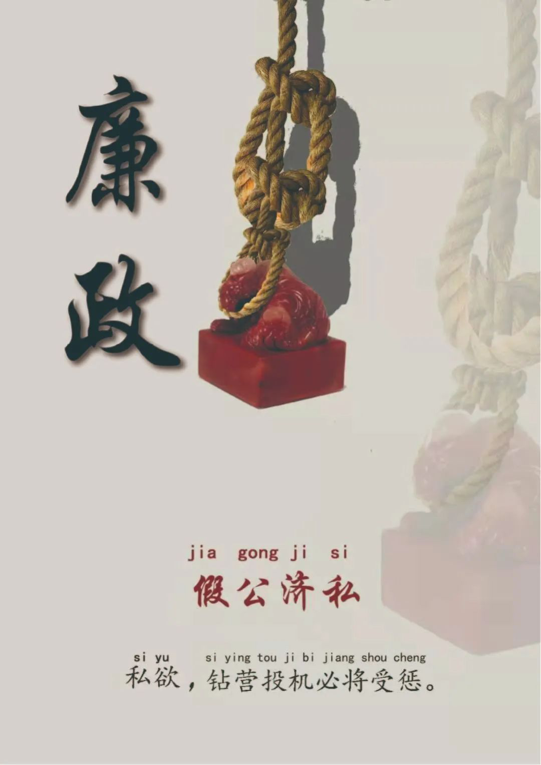 内地反腐风暴_反腐风暴整风_国企再掀反腐风暴