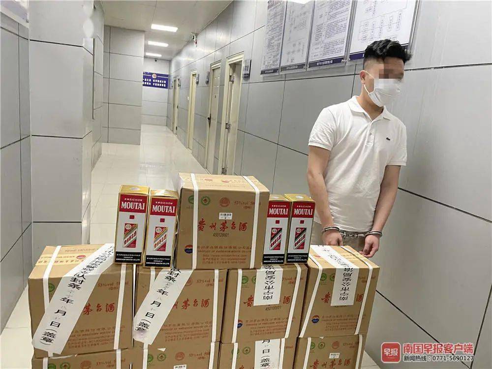 绑挣扎无力双腿后庭_茅台黑金版飞天茅台黑瓶_双腿绑14瓶茅台入境