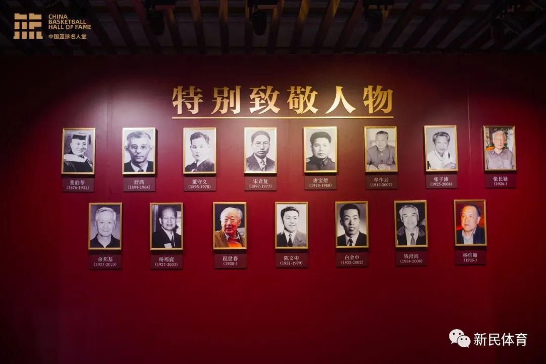 最美乡村教师启动仪式上的致辞_姚明退役仪式全程回放_姚明致辞中国篮球名人堂入堂仪式