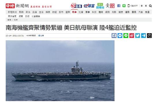 山东舰首次远海训练_远海联合训练_南海舰队远海训练编队穿过巽他海峡进入印度洋