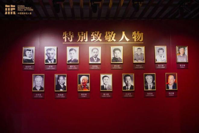 姚明致辞中国篮球名人堂入堂仪式_签约仪式致辞_姚明退役仪式完整视频