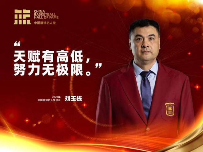 姚明致辞中国篮球名人堂入堂仪式_签约仪式致辞_姚明退役仪式完整视频