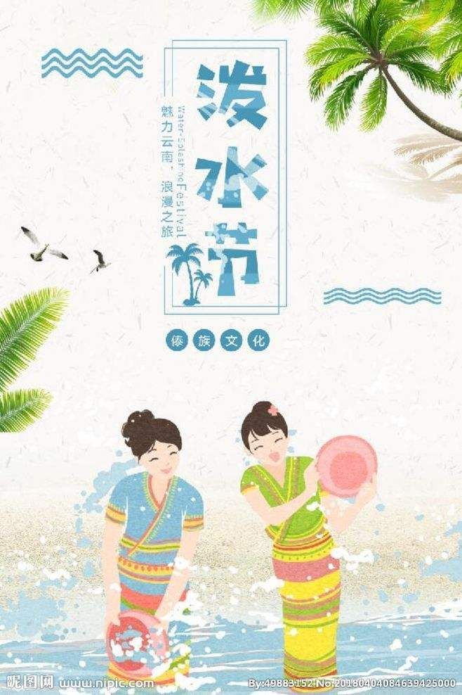 上3天休1天一个月可以休几天_瑞丽通知泼水节可连休4天_每周休1天月底休4天